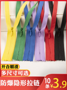 Invisible Zipper Long Dress Pillow Self-Locking Zipper Accessories White Cloth Edge Home Use 60cm Short Skirt Self-Locking