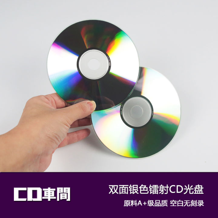 cd 原料 ショップ