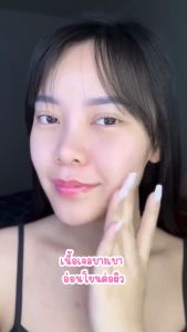 แต้มสิว เจลแต้มสิว Dermist Glowing Acne Gel