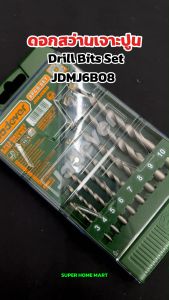 Jadever ดอกสว่านเจาะไม้ ดอกสว่านเจาะปูน ดอกสว่านเจาะเหล็ก รุ่น JDMJ6B08 / JDTD6B01 / JDTD6B02 / JDSJ6B08 ( Drill Bits Set )