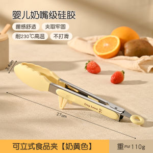 Food Grade Silicone Kitchen Clamp Barbecue Steak Cooking Utensil Heat Resistant BBQ Grill Tongs Professional Kitchen Clips