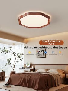 DGY | Wabi-sabi Style Walnut Wood Grain French Vintage Bamboo Joint Ceiling Light