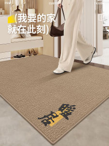 Modern Chinese Style Door Mat Home Entrance Outdoor Slip Resistant Dirt Resistant Cuttable Doorway Rug Long Rectangle Shape