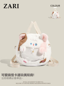 Cute Cat Furry Backpack Female Japanese Style JK Sweet Young Adult Two-Dimensional Snack Grain Bag Stuffed Cartoon Backpack