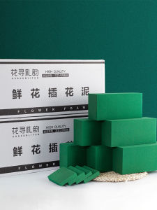 Dried Flower Mud Sponge Floral Art Base Bouquet Absorbent Sponge Flower Bedding Brick Flower Material Packaging Flower Arrangement