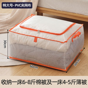 Large Capacity Quilt Storage Bag Thickened Waterproof Durable Clothing down Jacket Special Cotton Quilt Packing Bag for Travel