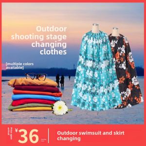 Outdoor Changing Cover Swimming Dress Outdoor Dressing Cloak Enclosure Simple Movable Changing Curtain Tent Room