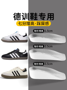 Invisible Heightening Shoe Insoles Half Pad for Deqin Shoes Anti Slip Sweat Absorbent Comfortable Walking Experience Summer Collection