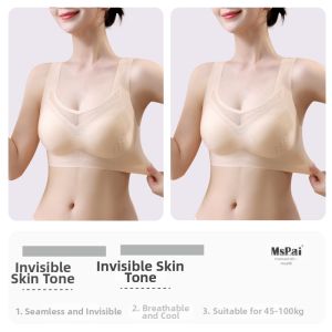MsPai | Nude Invisible Traceless Anti-sagging Gathered Beautiful-back Summer Lightweight Bra