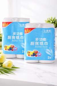 Kitchen Towel 1 Pack 2 Row