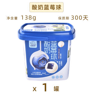 Fasimi Yogurt Coated Mango Ball Strawberry Blueberry Hawthorn Balls Leisure Snacks Chocolate Heart Shaped Fruit Dry Edibles