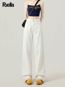 puella | Spring Summer White High Waist Straight Cut Flattering Drag Bottom Jeans Women