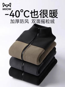 MiiOW Double-Sided Polar Fleece Jacket Mens Autumn and Winter 2024 New Arrival Classy Polar Fleece Stand Collar Fleece Liner Cardigan