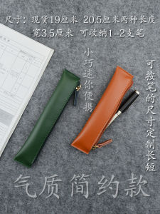 Portable Mini Leather Pen Case Simple Design Genuine Leather Apple Pencil Protective Cover Womens Style Males Storage Bag