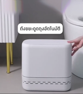 Deli ถังขยะทรงกลม 12L ถังขยะในห้องน้ำ แบบสองชั้น ฝาแบบป๊อบอัพ เหมาะสําหรับครัวเรือน Trash can