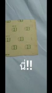 งานเครื่องประดับไทย เครื่องศิราภรณ์ แผ่นหนัง แผ่นปะเก็น กระดาษ เซนติเมตร 90x150