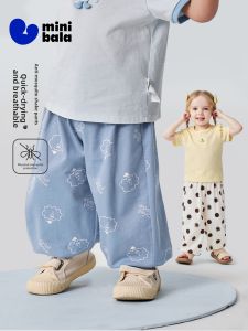 MINI BALA | Anti Mosquito Moisture Wicking Breathable Pants