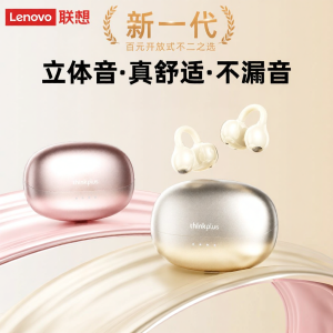 Lenovo | Earclip Bone Conduction Wireless Noise Canceling Bluetooth Headphones