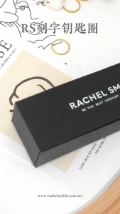 RACHEL SMITH Engraving Leather Keychain