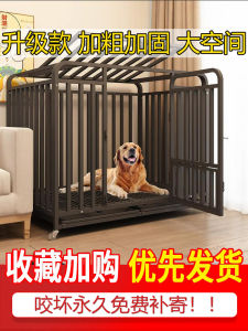 Bold Dog Crate Medium Large Dog Neutral Indoor with Toilet Border Collie Golden Retriever Labrador For Home Pet Cage