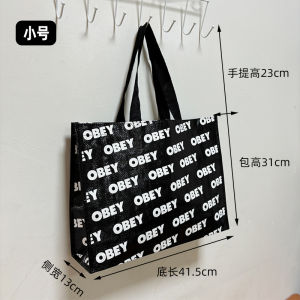 Thickened Wear-Resistant Hand-Held Environmental Protection Woven Bags Waterproof Portable Shopping Gift Large Capacity Storage Bags