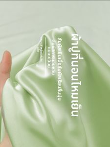 KAMONI | Cool and Smooth Ice Silk Bedding Set