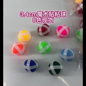 16PCS Kids Sucker Sticky Ball Toy Outdoor Sports Catch Ball Game Set Throw And Catch Parent-Child Interactive Toys