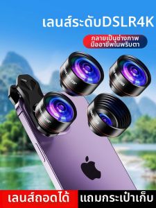 Jieyang | Professional Micro Macro Wide Angle Fisheye Long Focus Camera Lens for Vivo Phones