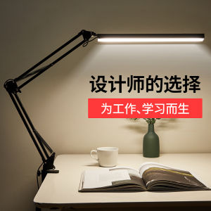 Long-Armed Foldable Desk Lamp Eye-Protection for Study Work Computer Plug-In Clip-On Vintage Style Table Lamp LED Light