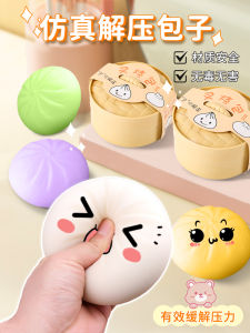 ของเล่นคลายเครียด ซีฟู้ดที่อบ ซูเปอร์โมเดล ของเล่นที่มีศักยภาพสูงสำหรับผู้ชายและผู้หญิง อายุ 6 ขวบขึ้นไป