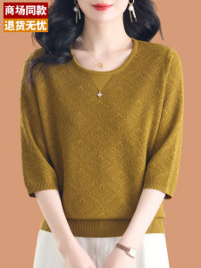 Chun Summer New Style Silk Seven Sleeve T-Shirt Women mid Sleeve Large Size Belly Cover Knitted Ice Silk Fashionable Small Shirt