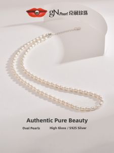 Elegant Versatile Freshwater Pearl Necklace 4-5mm