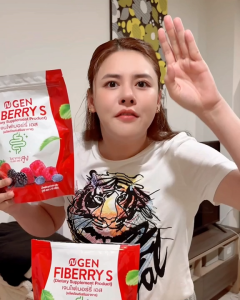 เจนไฟเบอร์รี่ เอส Gen Fiberry S ไฟเบอร์ ขับถ่าย (1 ถุง 15 ซอง)