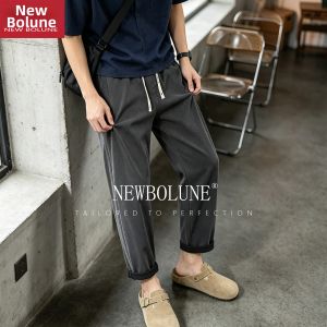 NEW BOLUNE | Tencel Fabric Mens Pants Loose Tapered Style