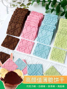 Blue Cookie Cake Decorations Square Biscuit Yogurt Bowl Ingredients Mousse Ice Cream Toppings Paper Cups Dessert Baking Commercial