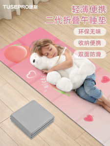 Thảm Tập Yoga Chống Trượt Có Thể Gấp Lại Dày Dùng Cho Học Sinh Ngủ Trưa Lớp Học Thảm Thể Dục Thảm Tập Thể Dục Thảm Thể Thao