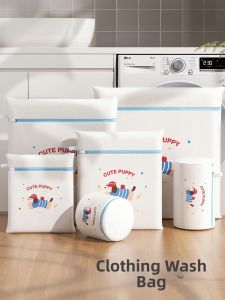 RORK | Japanese Delicate Garment Protection Laundry Bag