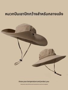 XINGGONGGUAN | Sun Protection Outdoors Hat Large Brim