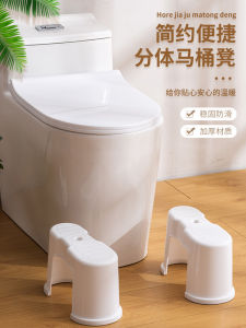 Thickened Toilet Stool Footrest Durable Plastic Squatting Urinal Aid Home Bathroom Furniture Modern Simplicity Adult Footrest