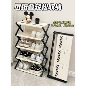 JK Premium Shoe Rack Foldable Multi-layer Large Capacity Storage Metal Craft Home Furniture Simple Modern Style Shoe Cabinet