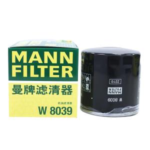 Mann Filter | Oil Filter