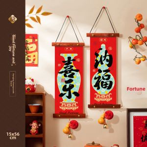 AIXIAOXIQING | Spring Festival Decorative Hanging Ornament 2026 Horse Year