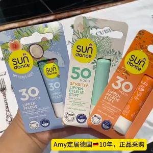 SPF50 Moisturizing & Repairing Sun Protection Lip Balm