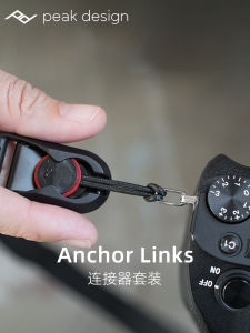 Peak Design Anchor Links Camera Strap Quick Release Connector Set Black Suitable for Canon Sony Fuji Mirrorless DSLR Strap