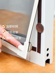 Magnetic Self-Adhesive Window Screen Anti-Mosquito Simple Home Use Invisible Nano Fiber Material Window Screen Patch