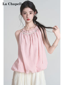 La Chapelle | Pink Shell Hem Slendering Halter Neck Tank Top