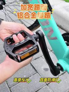 TOOKTRO | Bạc Đạn Đạp Xe Dành Cho Trẻ Em