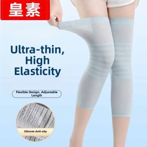 HUANGSU | Slip-Resistant Air Conditioner Room Joint Warmth Knee Protector