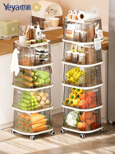 ชั้นวางของในครัว Yaya Multi-Function ชั้นวางของหลายชั้น ตะกร้าใส่ผลไม้และผัก รถเข็นใส่ผักขนาดเล็ก จัดระเบียบในครัว วัสดุพลาสติก