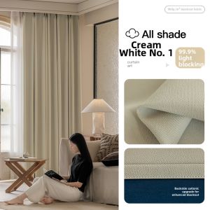 Full Light Blocking Insulation Curtains
